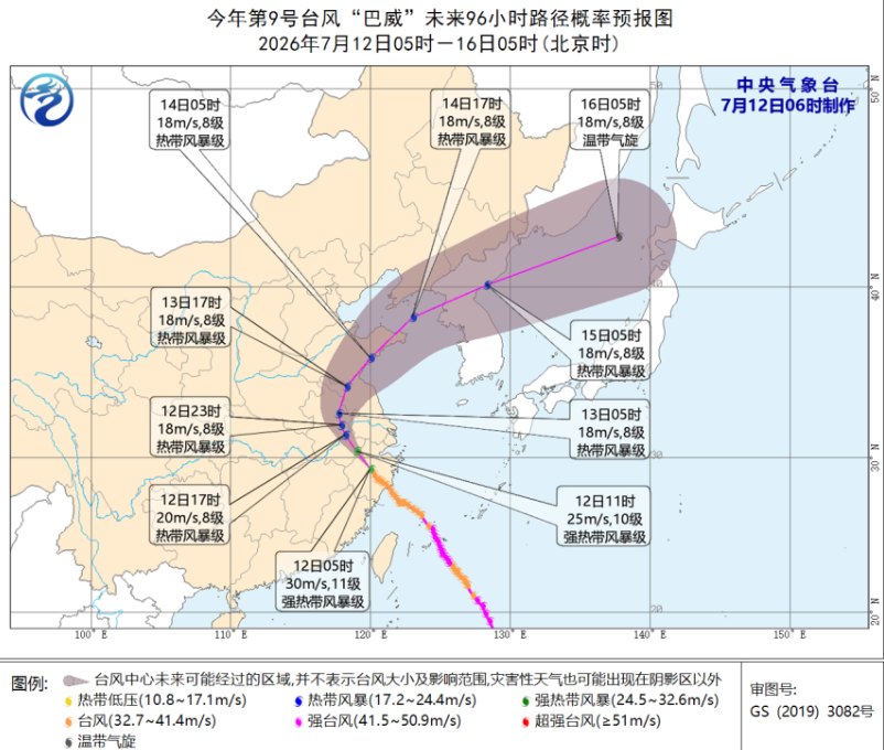 “巴威”最新路径公布！0时在浙江乐清二次登陆，5时减弱为强热带风暴，中心最大风力11级
