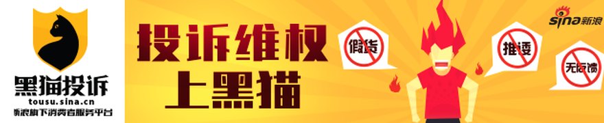 出任不足四个月，晶科能源副董事长再离职